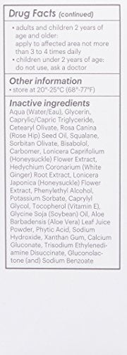 Glo Skin Beauty Remedy Gel easy daily use for sensitive skin
