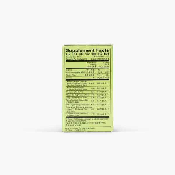 GPC Lung Tan Xie Gan Pill 3-pack label showing traditional herbs and packaging