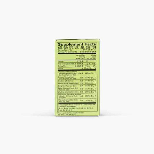 GPC Lung Tan Xie Gan Pill 3-pack label showing traditional herbs and packaging
