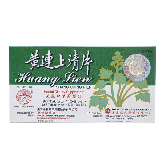 Great Wall Huang Lien Shang Ching Pien bottle front for throat support