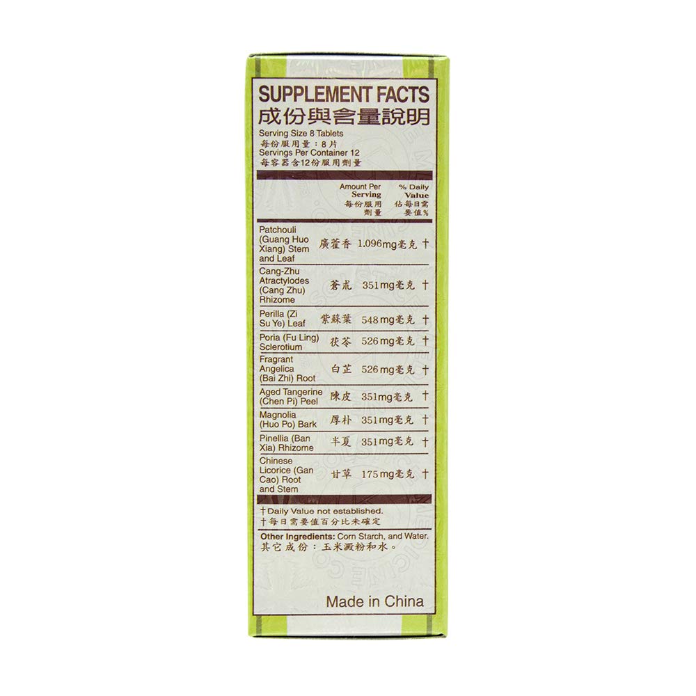 Great Wall Huo Hsiang Cheng Chi Pien herbal blend on display with soothing aroma.