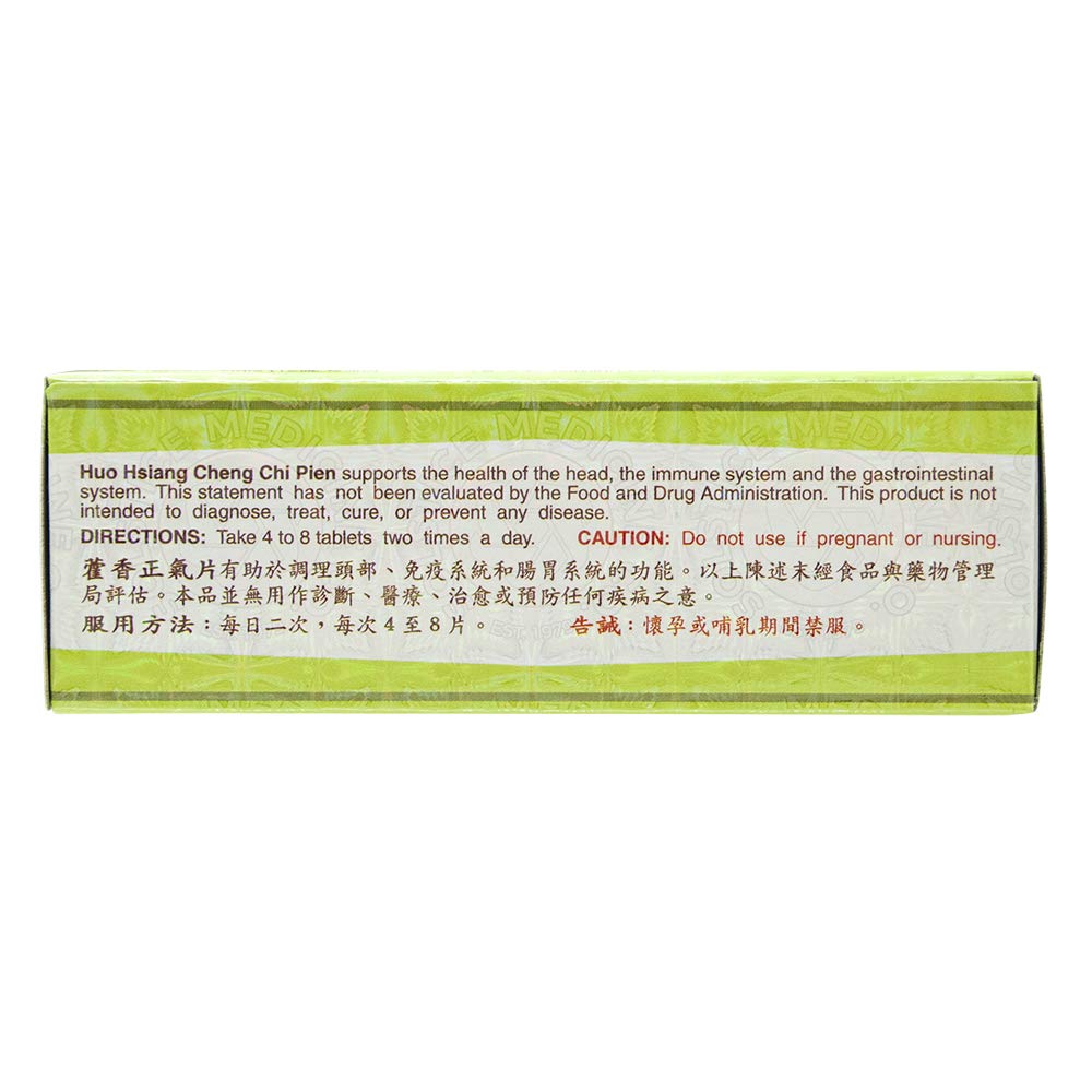 Great Wall Huo Hsiang Cheng Chi Pien tablets close-up, easy-to-take daily dose.