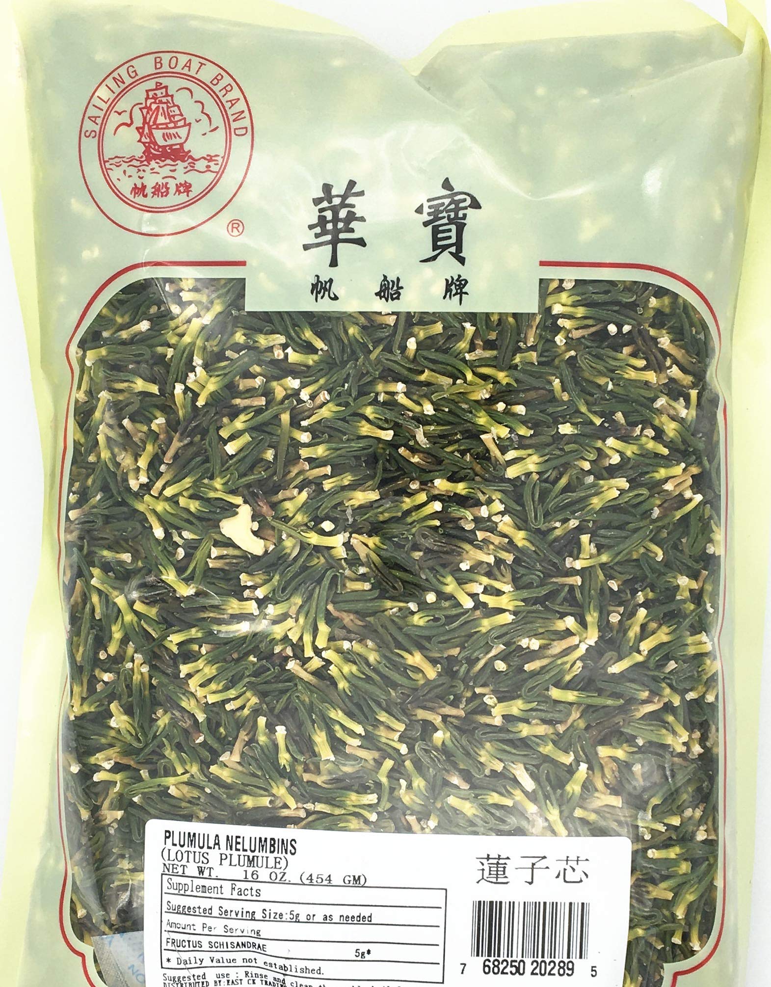 Greenlike Lotus Plumule tea pack ready for cozy evenings