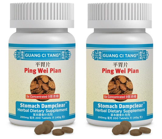 Guang Ci Tang Ping Wei Pian bottle with 200 tablets for digestive support