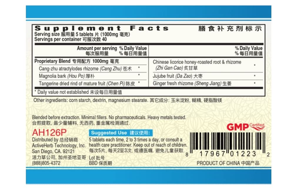 Guang Ci Tang Ping Wei Pian tablets close-up, showcases 5:1 potency