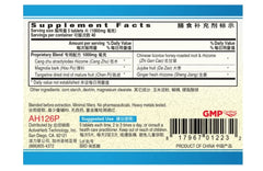 Guang Ci Tang Ping Wei Pian tablets close-up, showcases 5:1 potency