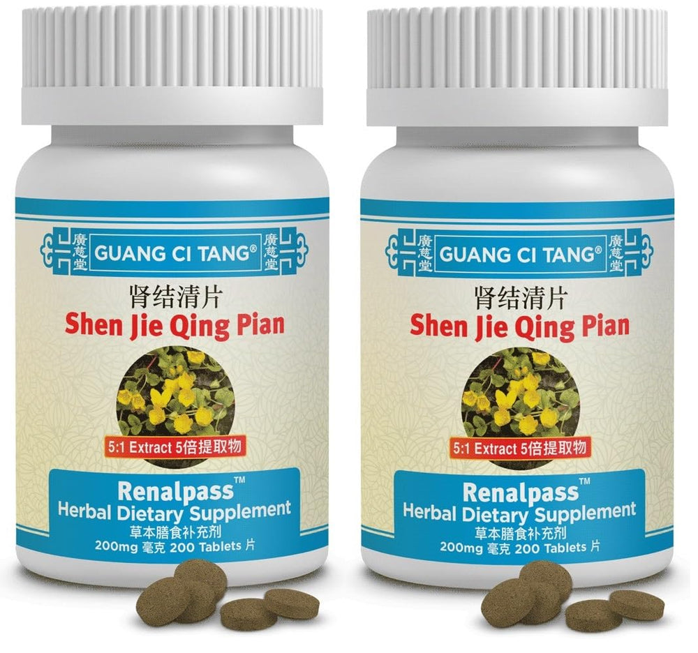 Guang Ci Tang Renalpass bottle front for kidney support