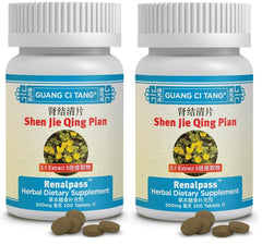 Guang Ci Tang Renalpass bottle front for kidney support