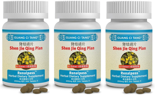 Guang Ci Tang Renalpass bottle set for steady herbal support of kidney balance.