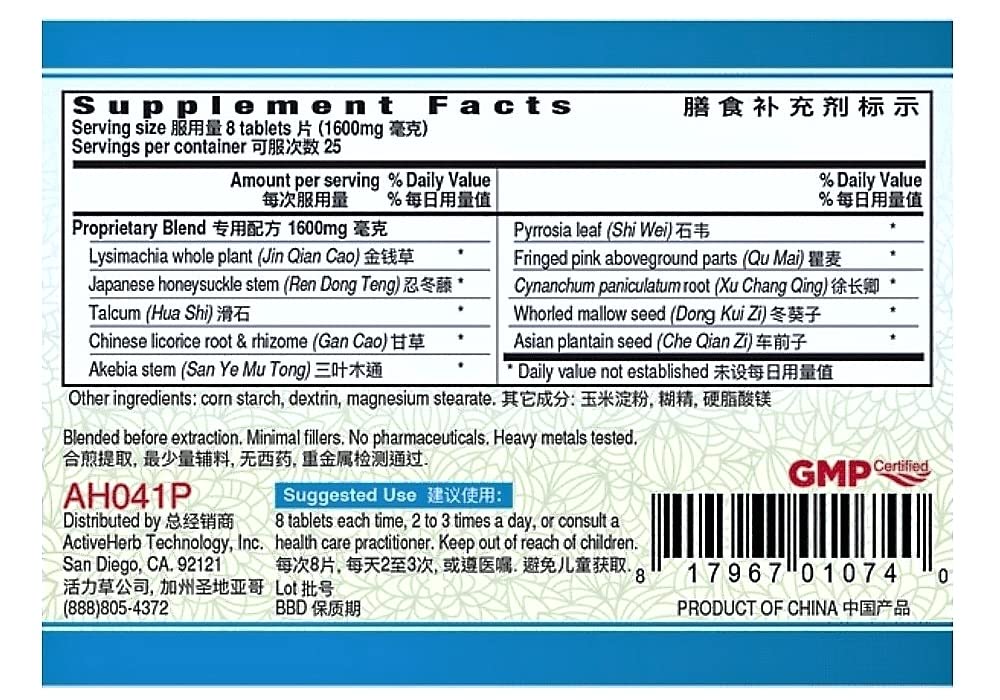 Guang Ci Tang Renalpass tablets close-up, easy dosing with 1 gram herb equivalence.