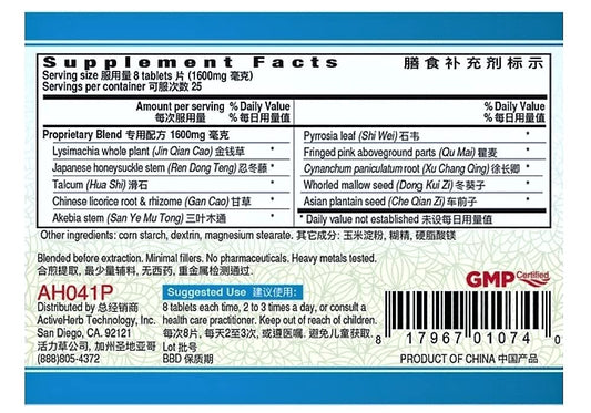 Guang Ci Tang Renalpass tablets close-up, easy dosing with 1 gram herb equivalence.