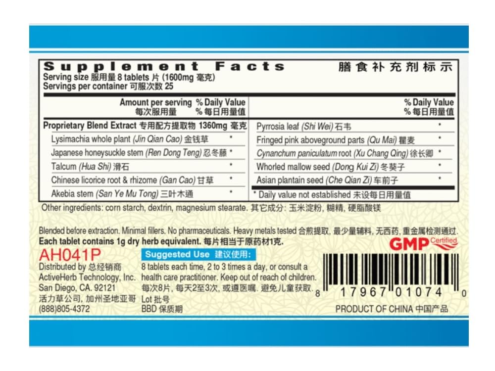 Guang Ci Tang Renalpass tablets close-up highlighting daily dosage for balance