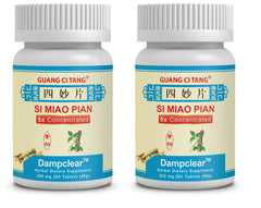 Guang Ci Tang Si Miao Pian tablets 200mg front view for daily damp-heat support