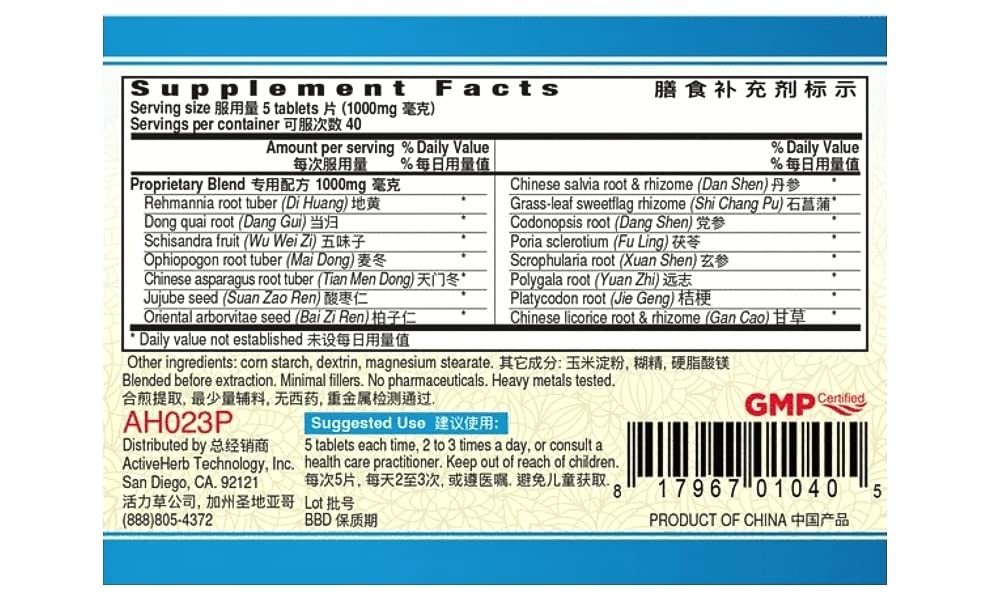 Guang Ci Tang Tian Wang Bu Xin Pian tablets closeup suggesting daily use for heart Yin balance.