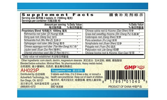 Guang Ci Tang Tian Wang Bu Xin Pian tablets closeup suggesting daily use for heart Yin balance.