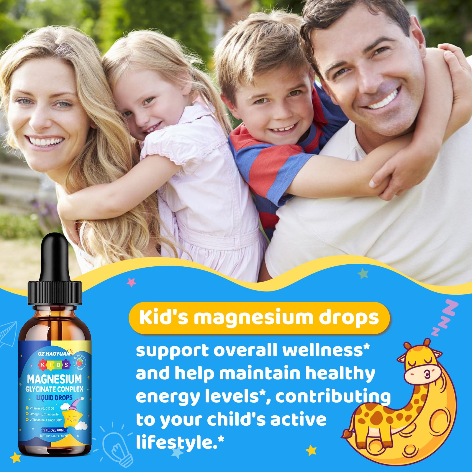 GZ HaoYuan Kids magnesium drops packaging label closeup