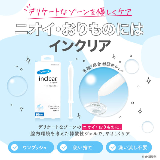 Close-up of HanamiSui Wettrust Innergarm gel applicator showing precise hygienic delivery.