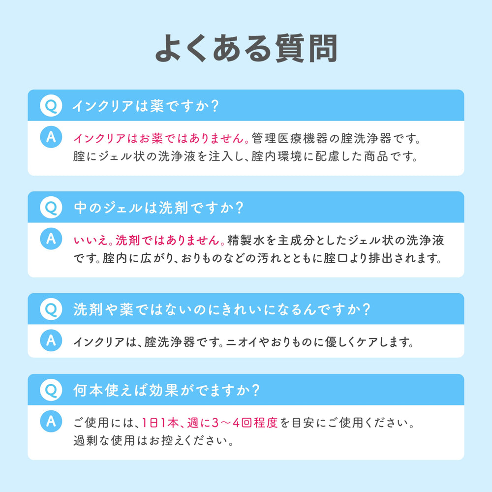 Daily-use scene with HanamiSui Wettrust Innergarm gel for routine care.