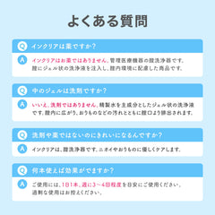 Daily-use scene with HanamiSui Wettrust Innergarm gel for routine care.