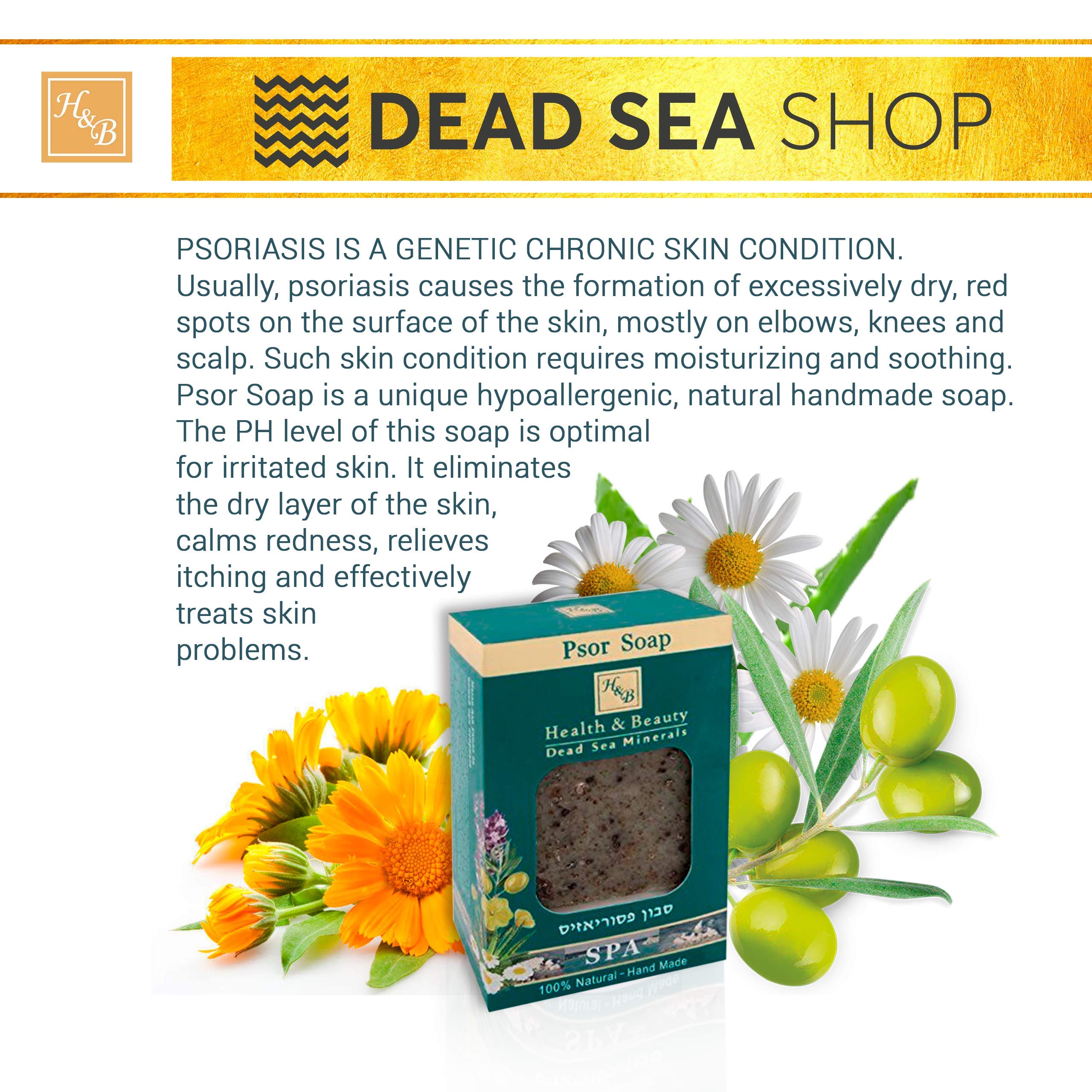 H&B Psoriasis cream tube with smooth texture ideal for daily routine
