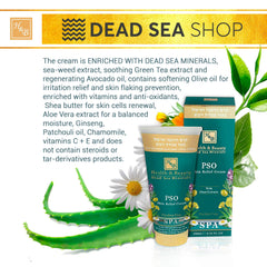 H&B Psoriasis Set foamy soap lather demonstrates rich cleansing experience