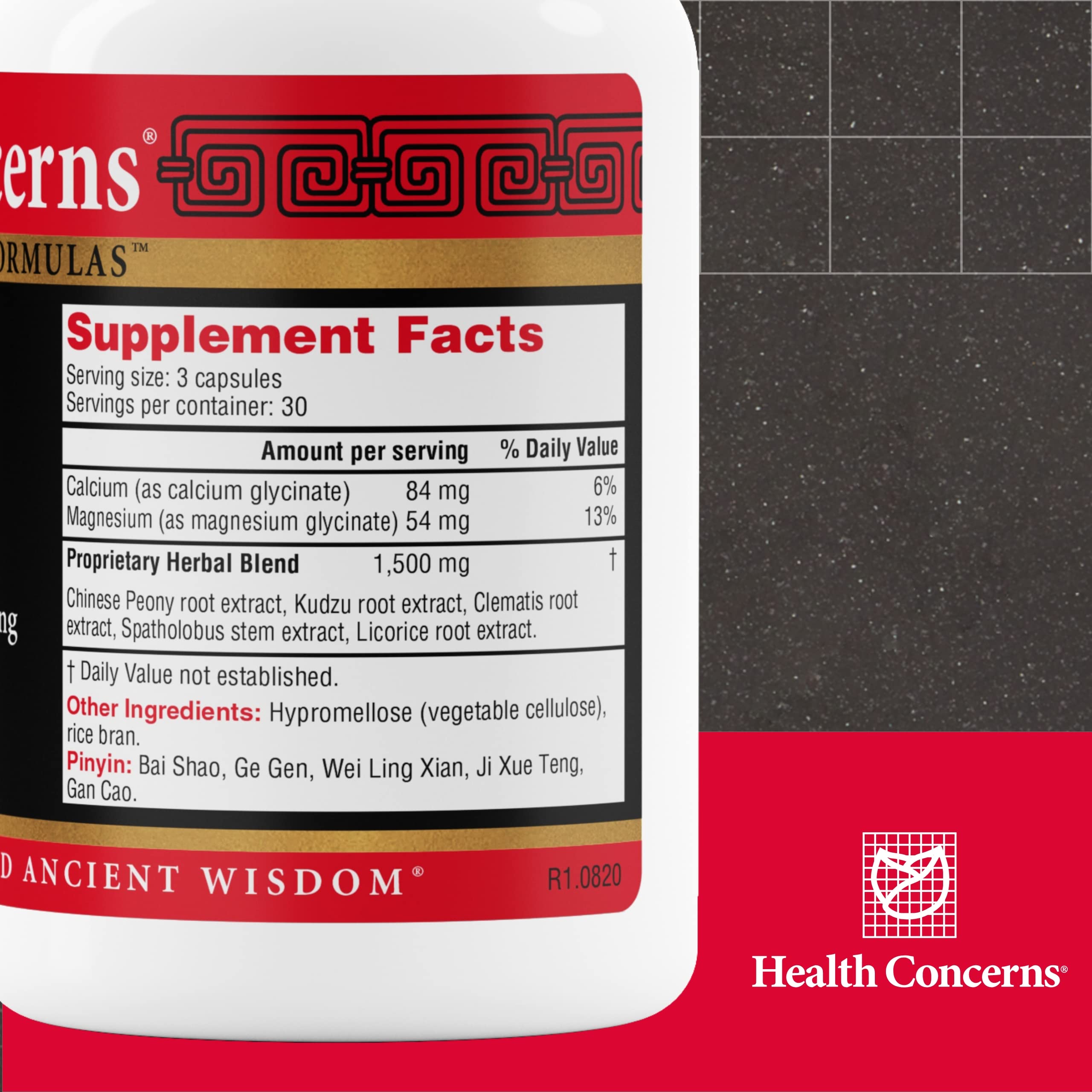 Health Concerns SPZM bottle label close-up showing herbal blend for muscle relaxation potential