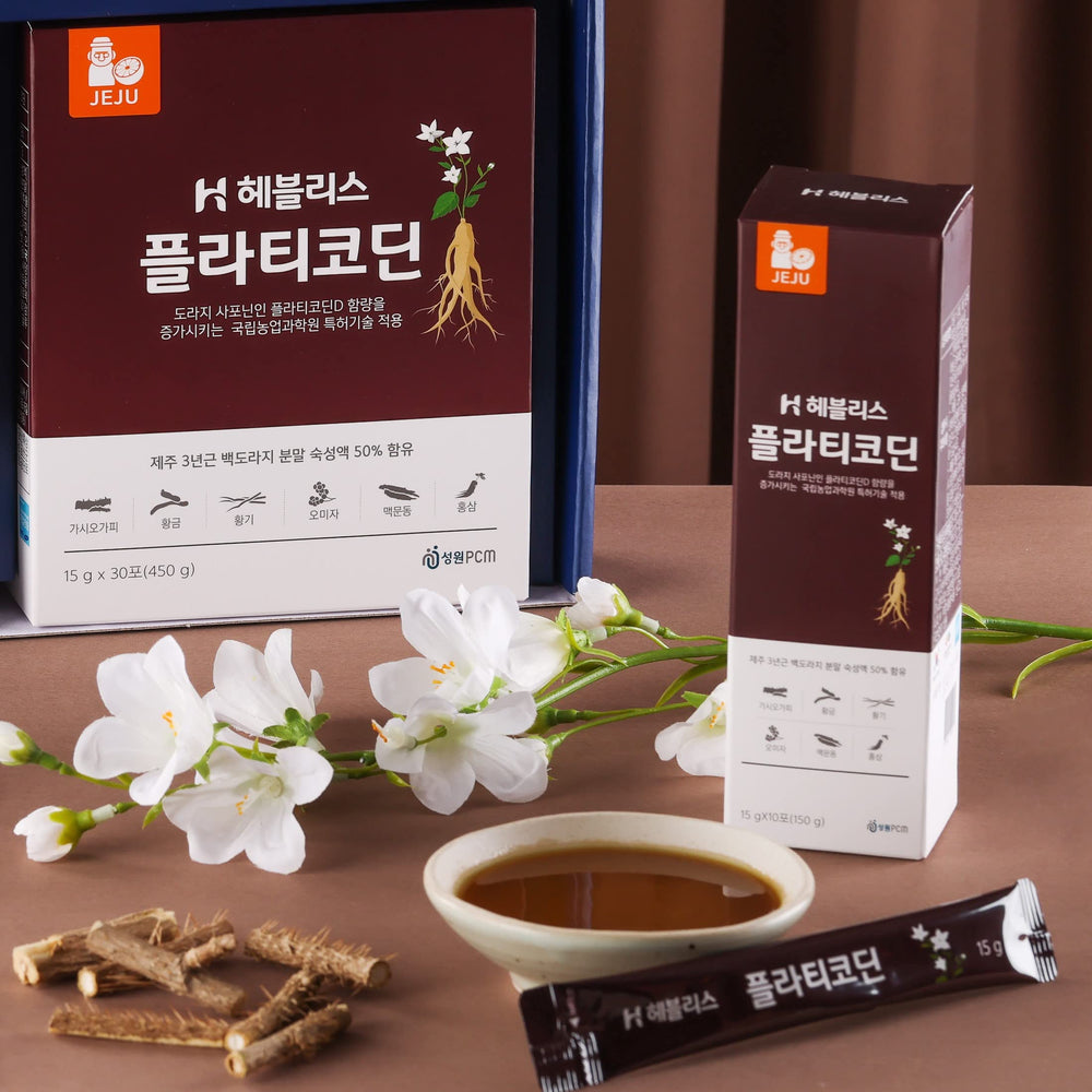 Heblis herbal blend supports daily wellness routines