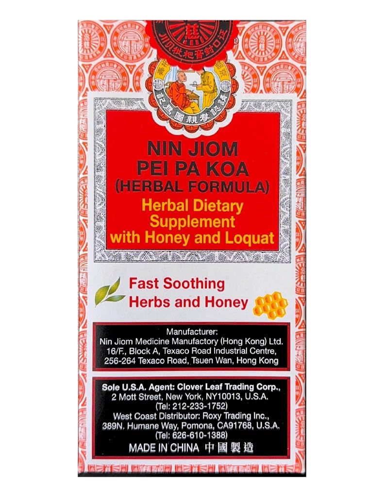 Heivy Nin Jiom Pei Pa Koa syrup bottle with honey loquat flavor for throat soothing.