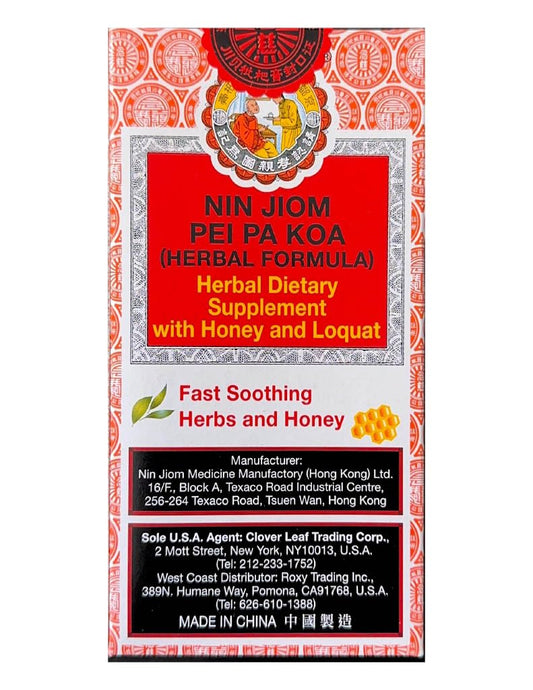 Heivy Nin Jiom Pei Pa Koa syrup bottle with honey loquat flavor for throat soothing.