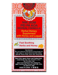 Heivy Nin Jiom Pei Pa Koa syrup bottle with honey loquat flavor for throat soothing.
