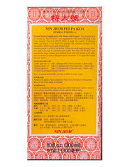 Heivy Nin Jiom Pei Pa Koa label showcasing natural ingredients and tradition.