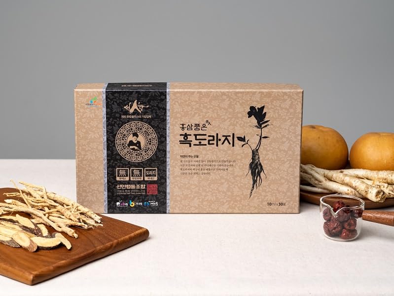 Hello KFOOD Daily Herbal Stick packaging ready-to-go for travel.