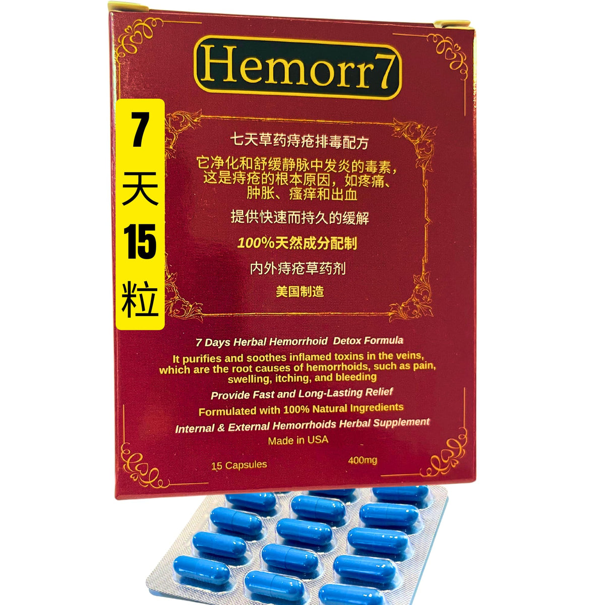 Hemor7 bottle front label highlights a natural detox formula for soothing discomfort.