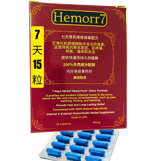 Hemor7 bottle front label highlights a natural detox formula for soothing discomfort.