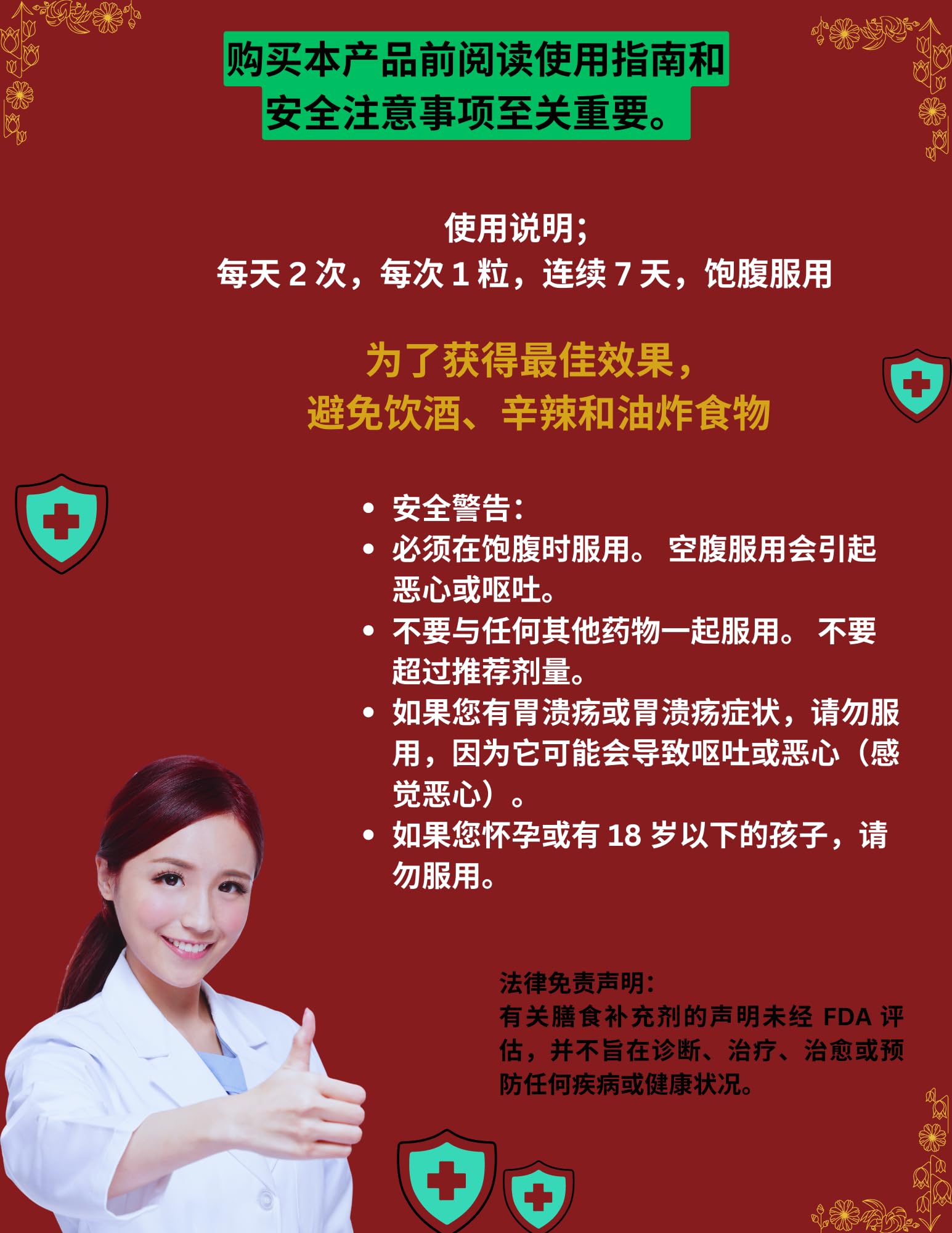 Hemor7 usage scenario showing discreet daily supplement routine at home.