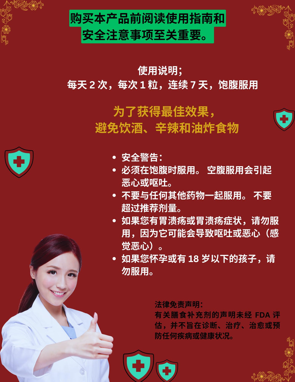 Hemor7 usage scenario showing discreet daily supplement routine at home.