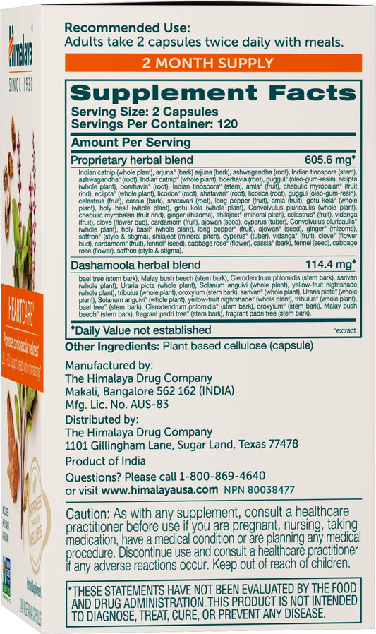Himalaya HeartCare capsules closeup highlighting the herbal blend for daily heart support.