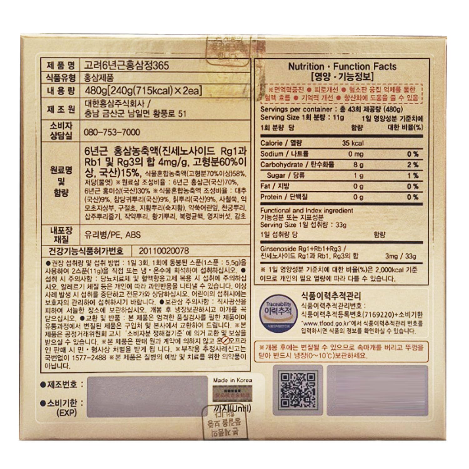 Hong Sam Jeong two-pack glass bottles for convenient routine and potential daily energy.
