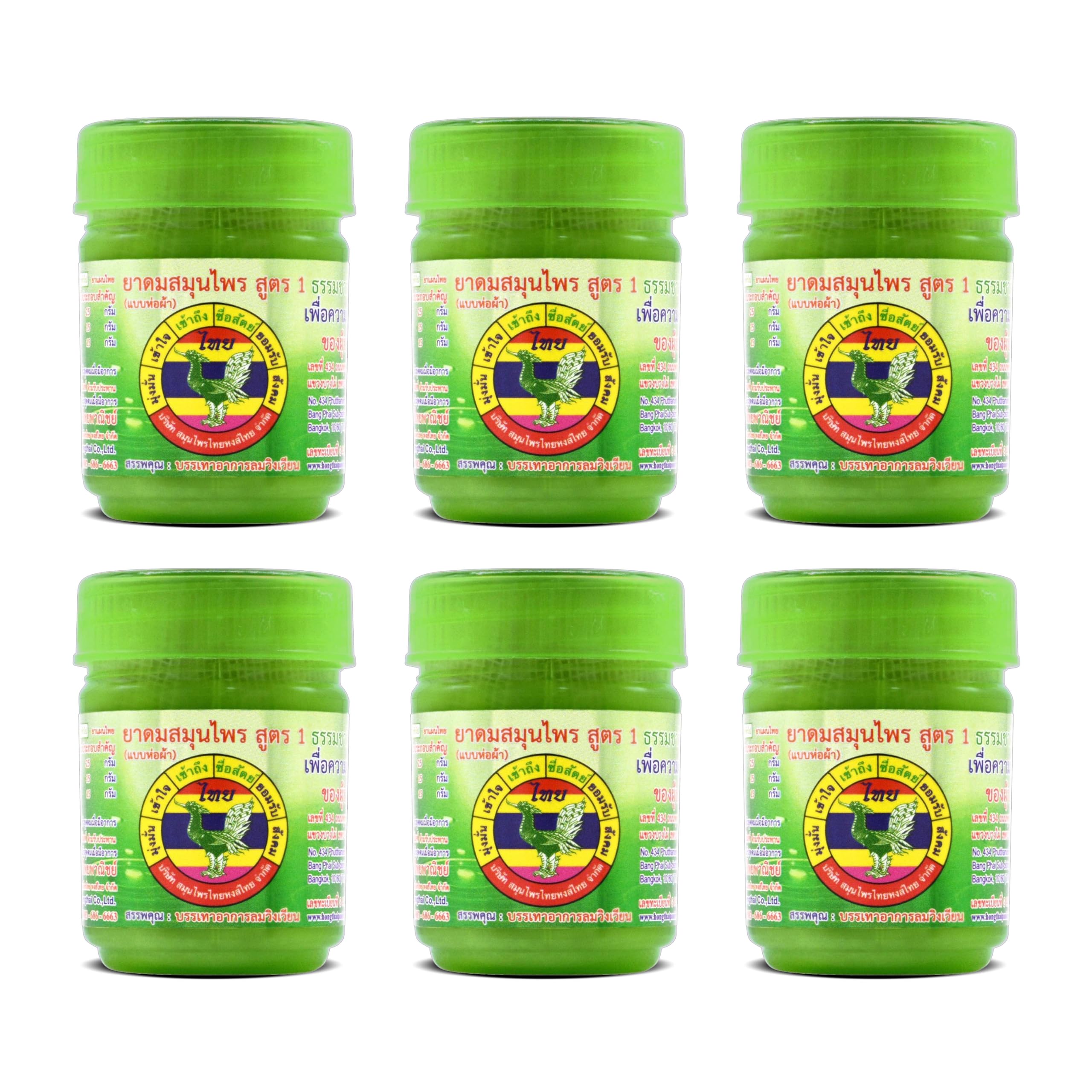 HONG THAI New Herbal Inhaler Green Pack front view, compact mood-enhancing aromatherapy.