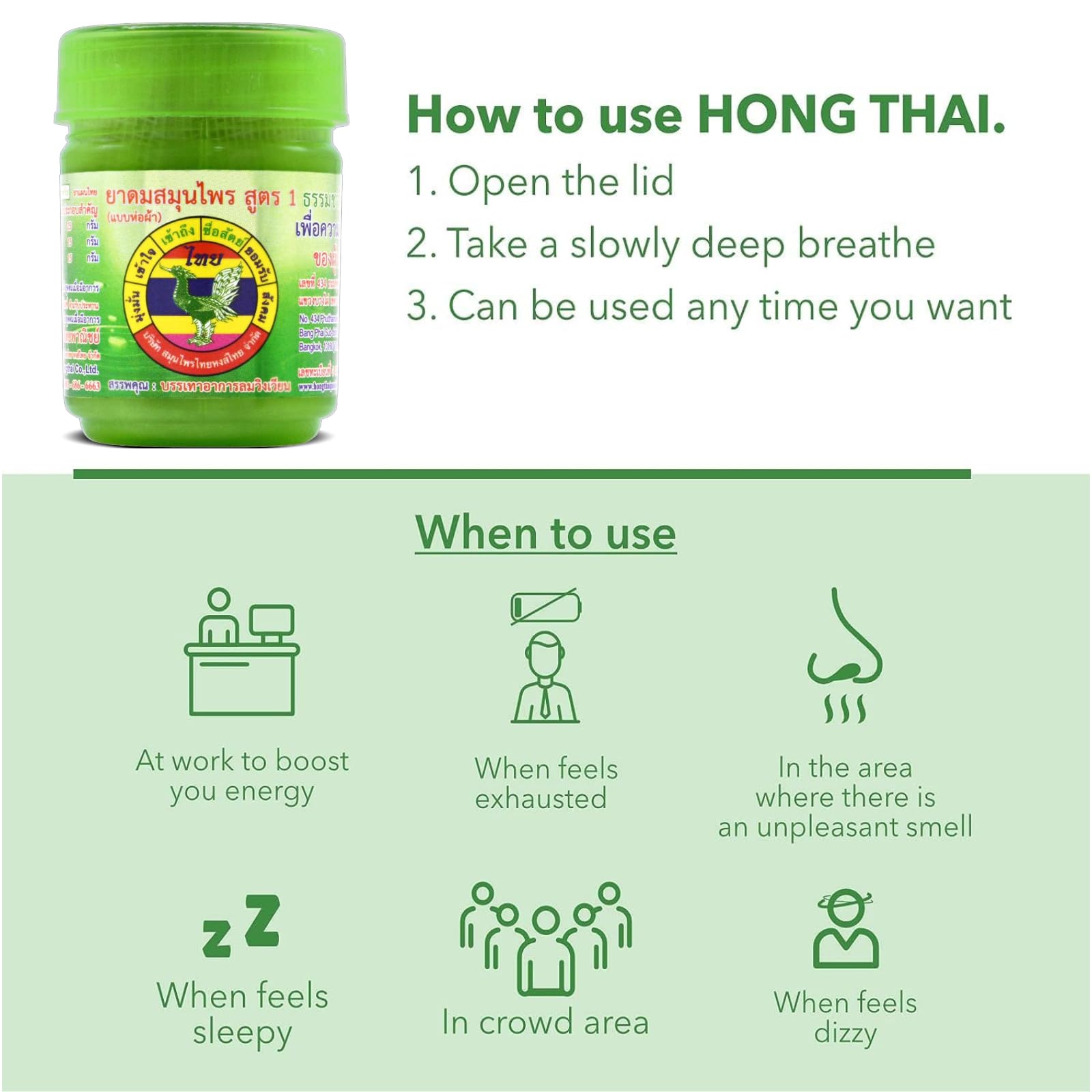 HONG THAI New Herbal Inhaler Green Pack travel-friendly aroma companion.