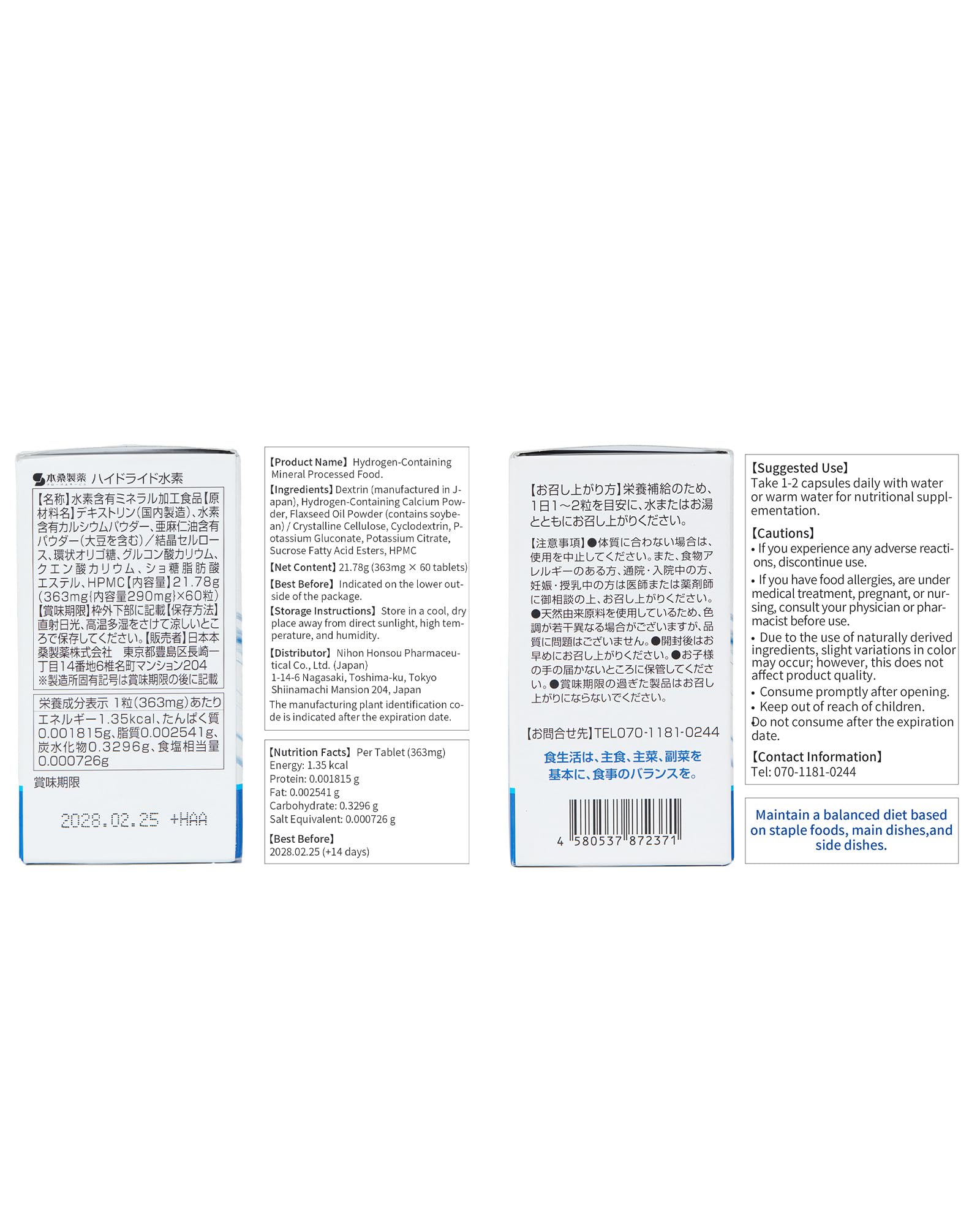 HonSan Pharmaceutical molecular hydrogen capsules close-up, smooth texture for sustained antioxidant support.