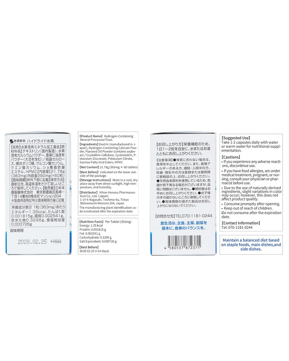HonSan Pharmaceutical molecular hydrogen capsules close-up, smooth texture for sustained antioxidant support.