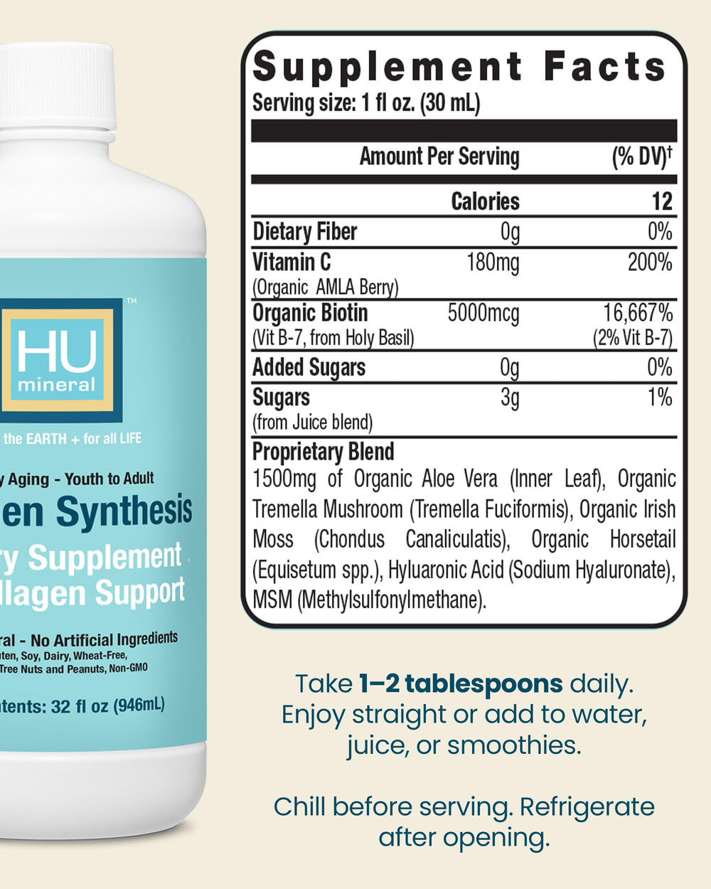 HUmineral Collagen Synthesis bottle with biotin highlights beauty from within benefits.