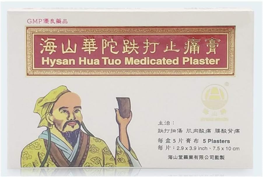Hysan Hua Tuo medicated plaster packaging shows six boxes for easy relief options.