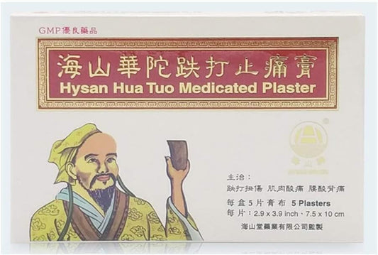 Hysan Hua Tuo medicated plaster packaging shows six boxes for easy relief options.