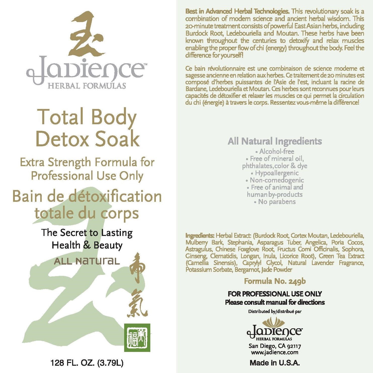 Pouring JADIENCE Detox Bath Soak into warm water for a relaxing soak