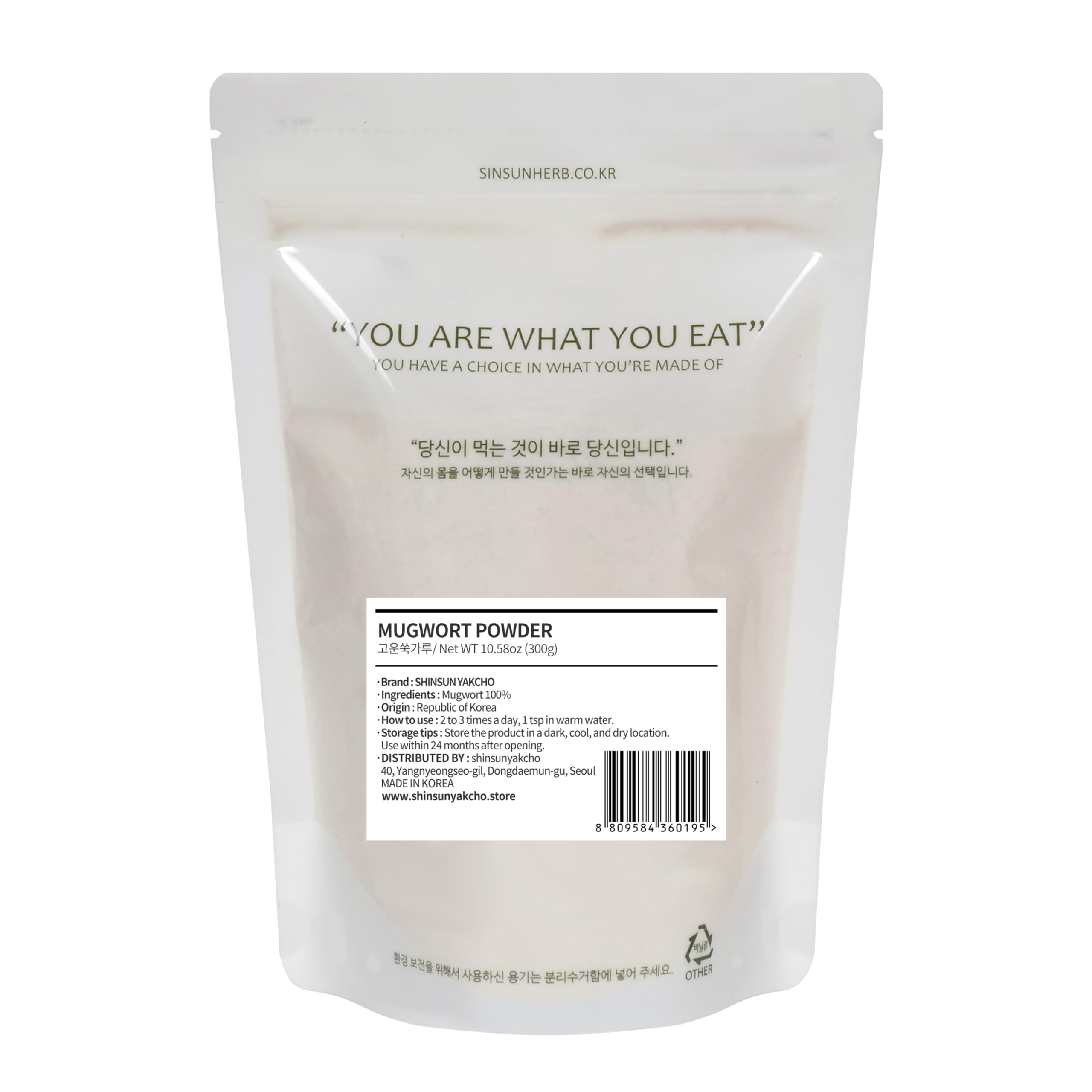 K-Herb mugwort powder closeup shows fine texture ideal for infusions