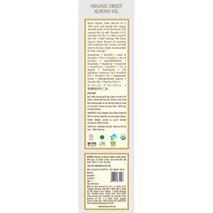 Kama Ayurveda sweet almond oil bottle on bathroom shelf for multi-use routine