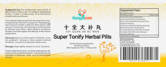Kangyacare Shi Quan Da Bu Wan two-bottle set ready for an economy pack purchase