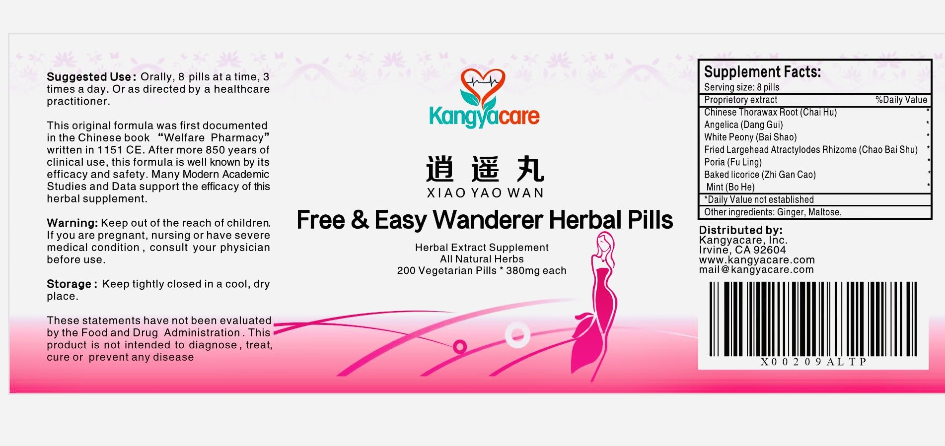 Kangyacare Xiao Yao Wan pill closeup revealing texture of the herbal blend